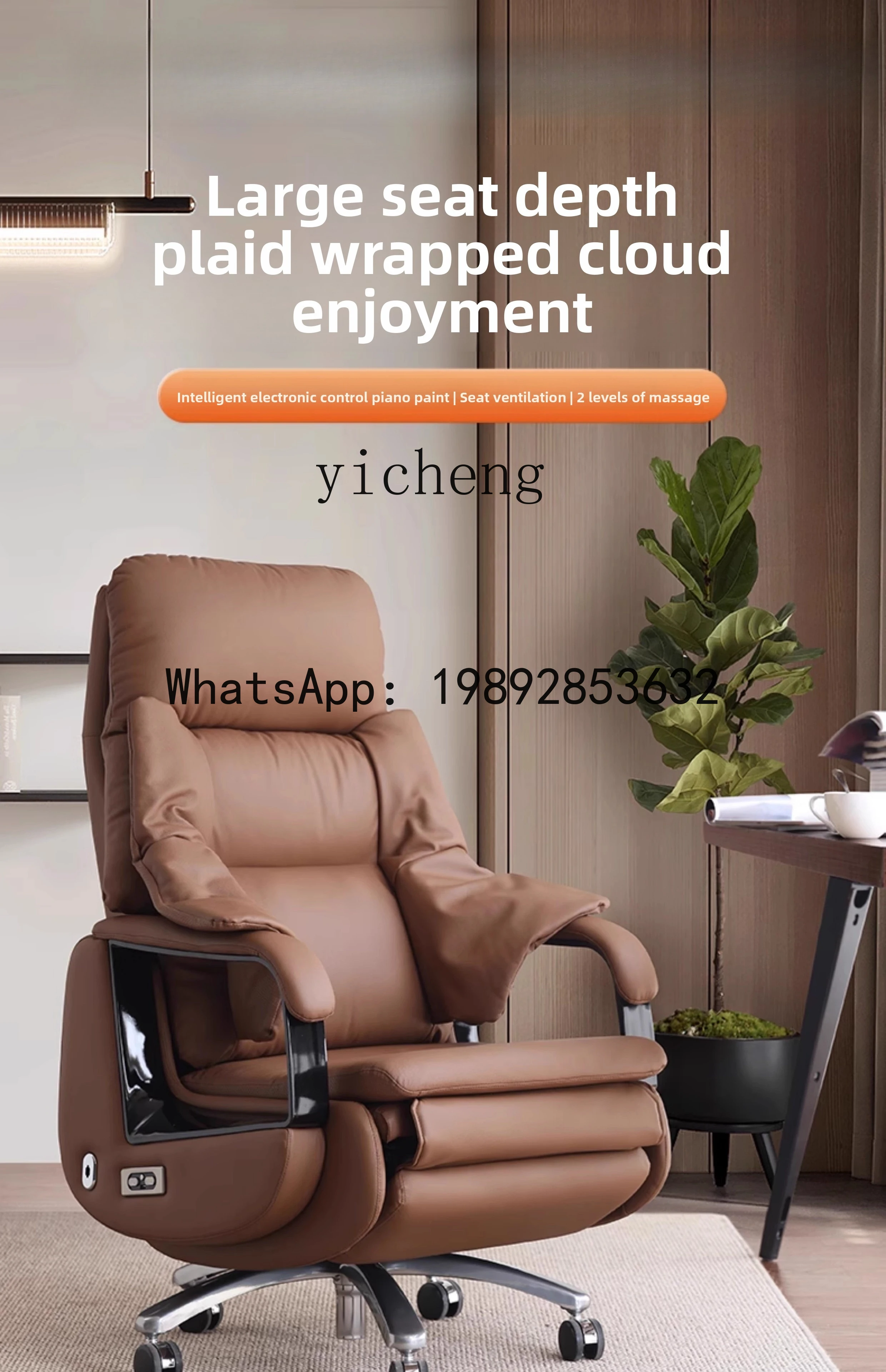 electric boss chair ventilated computer seat reclining leather office
electric boss chair ventilated computer seat reclining leather office