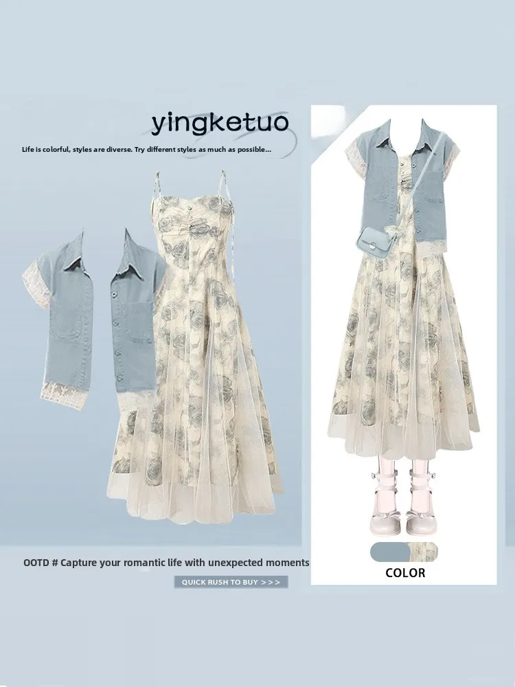 Summer Slimming Floral Lace Denim Vest And Strap Dress Two-Piece Set Women's Fashionable Ensemble Casual Chic Outfit
Summer Slimming Floral Lace Denim Vest And Strap Dress Two-Piece Set Women's Fashionable Ensemble Casual Chic Outfit