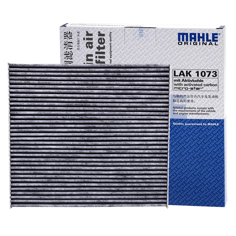 MAHLE LAK1073 Activated Carbon Cabin Filter For FIAT Tipo FITA PANDA 1.4 2012- OTTIMO VIAGGIO 343B0027 343A0027 51917801
MAHLE LAK1073 Activated Carbon Cabin Filter For FIAT Tipo FITA PANDA 1.4 2012- OTTIMO VIAGGIO 343B0027 343A0027 51917801