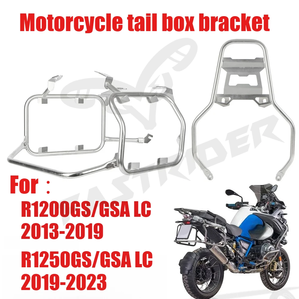 Suitable for R1200GS R1250GS ADV LC Three-box Side Box Stainless Steel Tailbox Brackets
Suitable for R1200GS R1250GS ADV LC Three-box Side Box Stainless Steel Tailbox Brackets