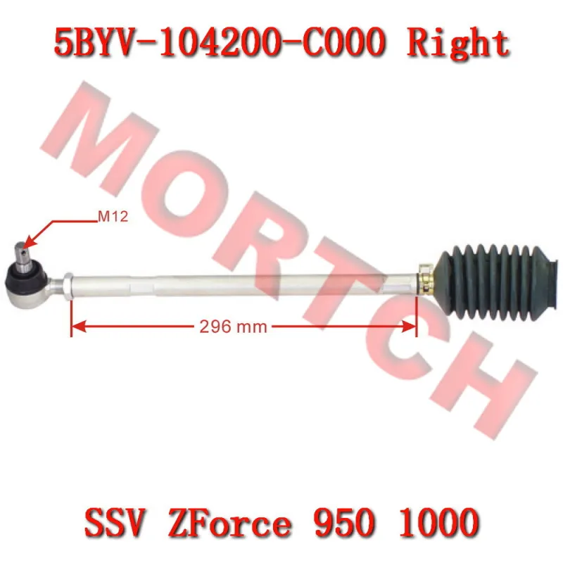 Правая рулевая тяга в сборе RH 5BYV- 104200 -C000 для CFMoto SSV ZForce 1000 CF1000UTR-B
Правая рулевая тяга в сборе RH 5BYV- 104200 -C000 для CFMoto SSV ZForce 1000 CF1000UTR-B