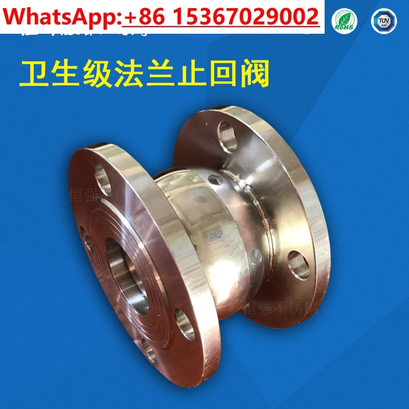 Stainless steel sanitary grade non-negative pressure water supply equipment spherical one-way muffler flange clip-on check valve
Stainless steel sanitary grade non-negative pressure water supply equipment spherical one-way muffler flange clip-on check valve