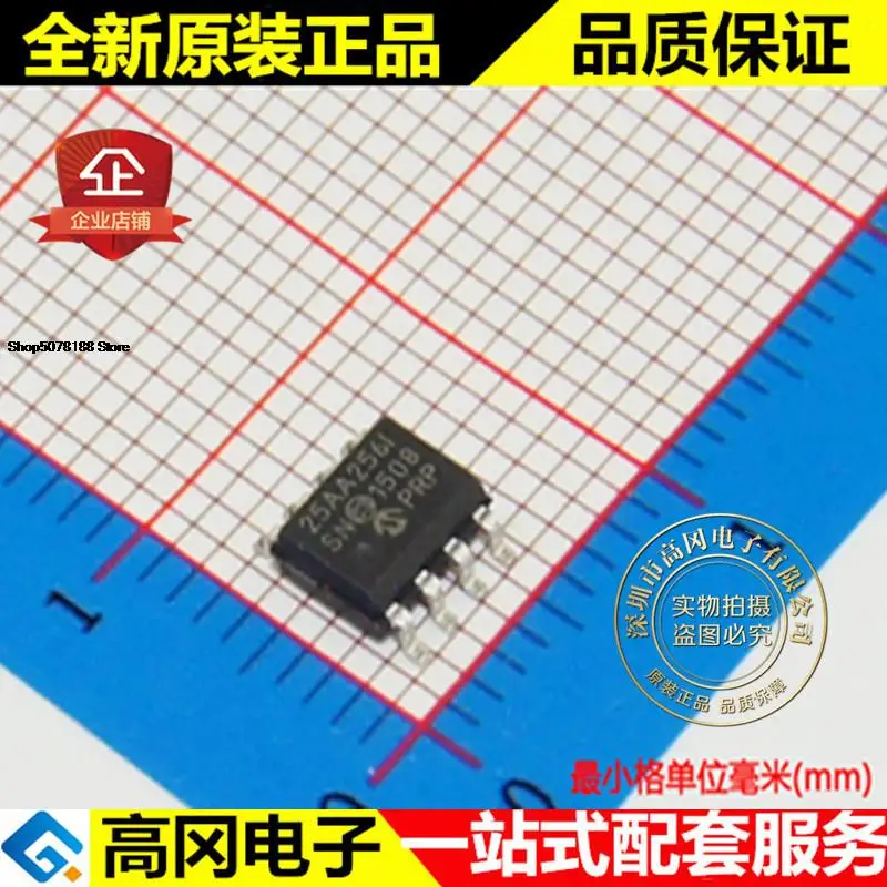 5 шт. 25AA256T-I/SN 25AA256I SOP8 оригинальная новая быстрая доставка
5 шт. 25AA256T-I/SN 25AA256I SOP8 оригинальная новая быстрая доставка