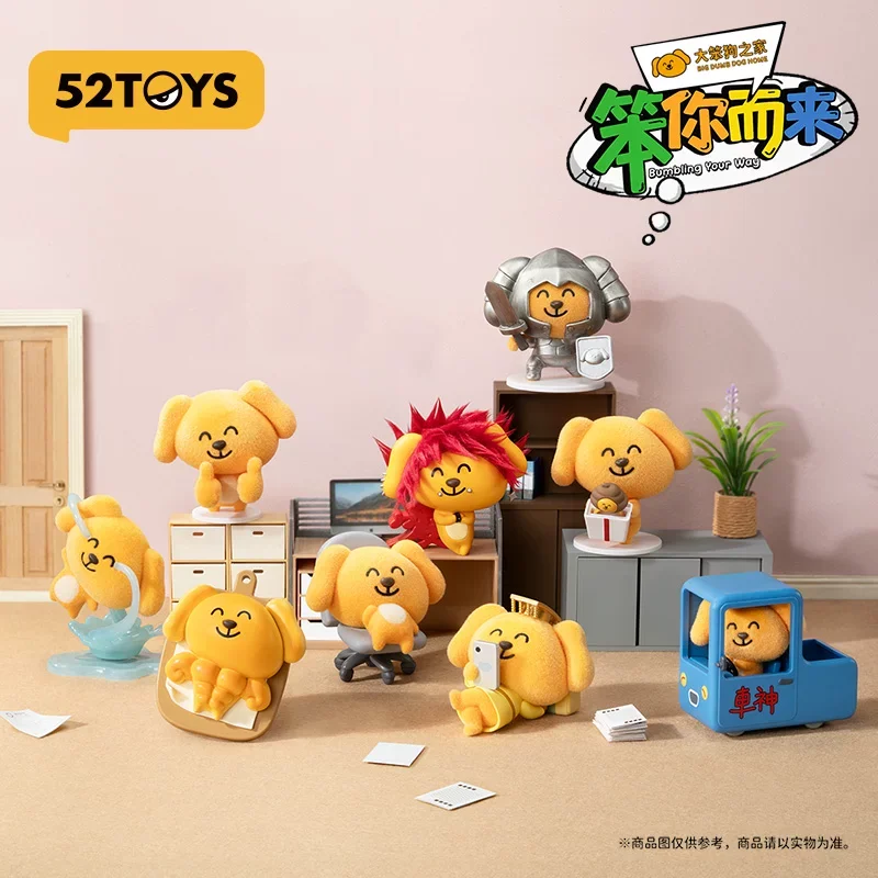 Genuine 52toys Silly Dog House Here Comes Silly Dog Blind Box Figure Desktop Ornament Trendy Toy Collection Hobby Birthday Gift
Genuine 52toys Silly Dog House Here Comes Silly Dog Blind Box Figure Desktop Ornament Trendy Toy Collection Hobby Birthday Gift