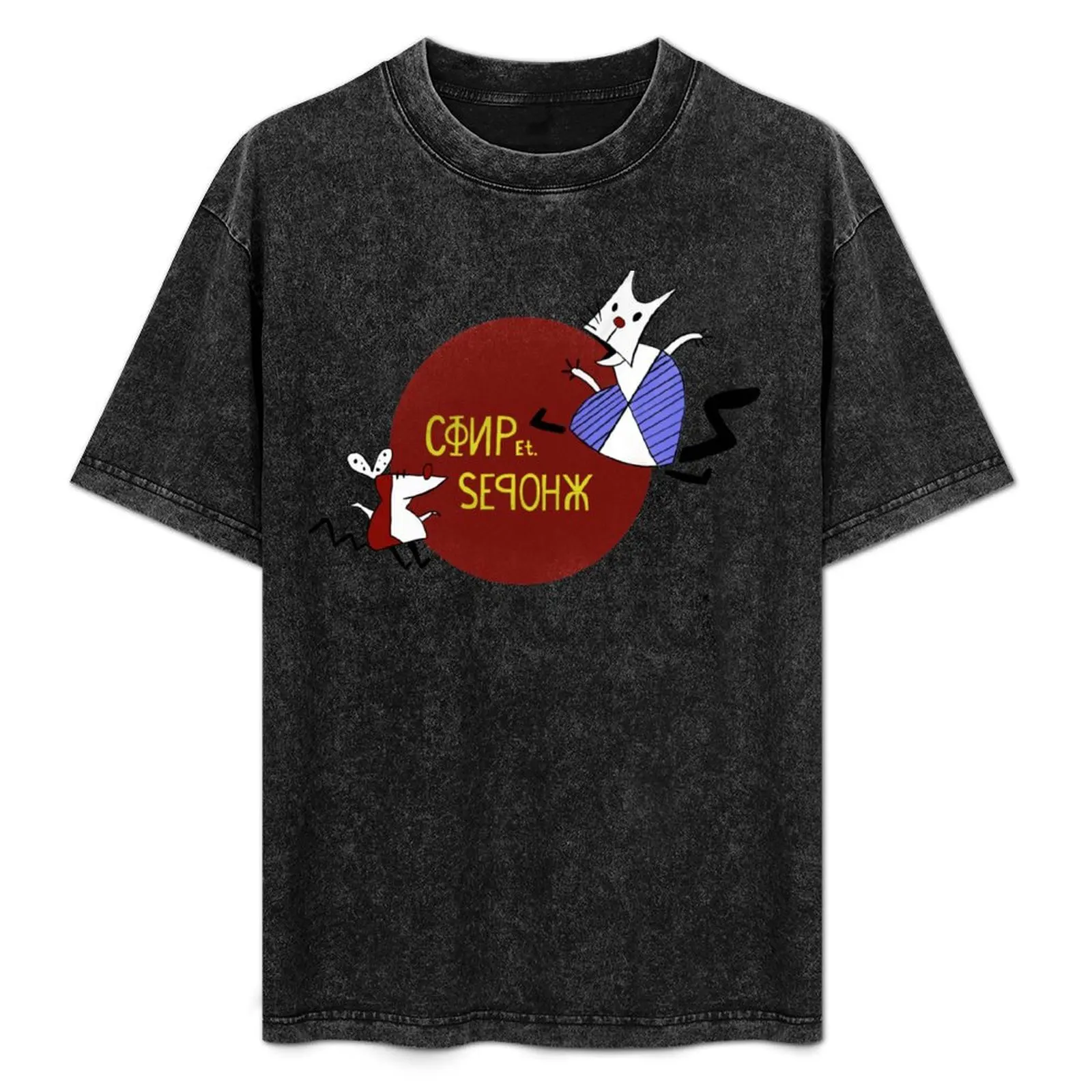 Worker and parasite T-Shirt Art Pattern Printed Casual Top
Worker and parasite T-Shirt Art Pattern Printed Casual Top