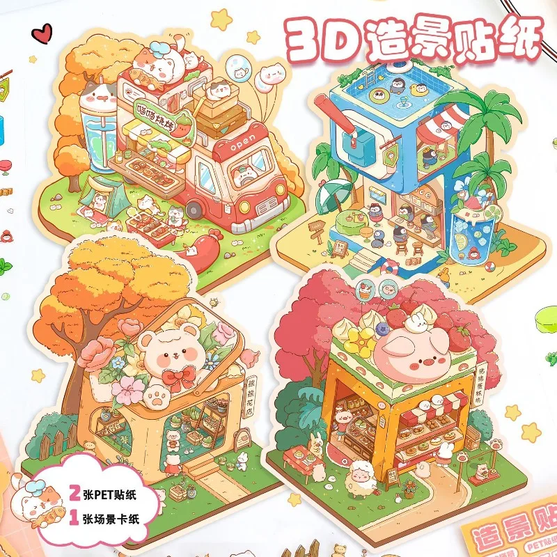 Cartoon Food Street Landscape Sticker Cabin Scene DIY Sticker Festival Birthday Gift For student
Cartoon Food Street Landscape Sticker Cabin Scene DIY Sticker Festival Birthday Gift For student