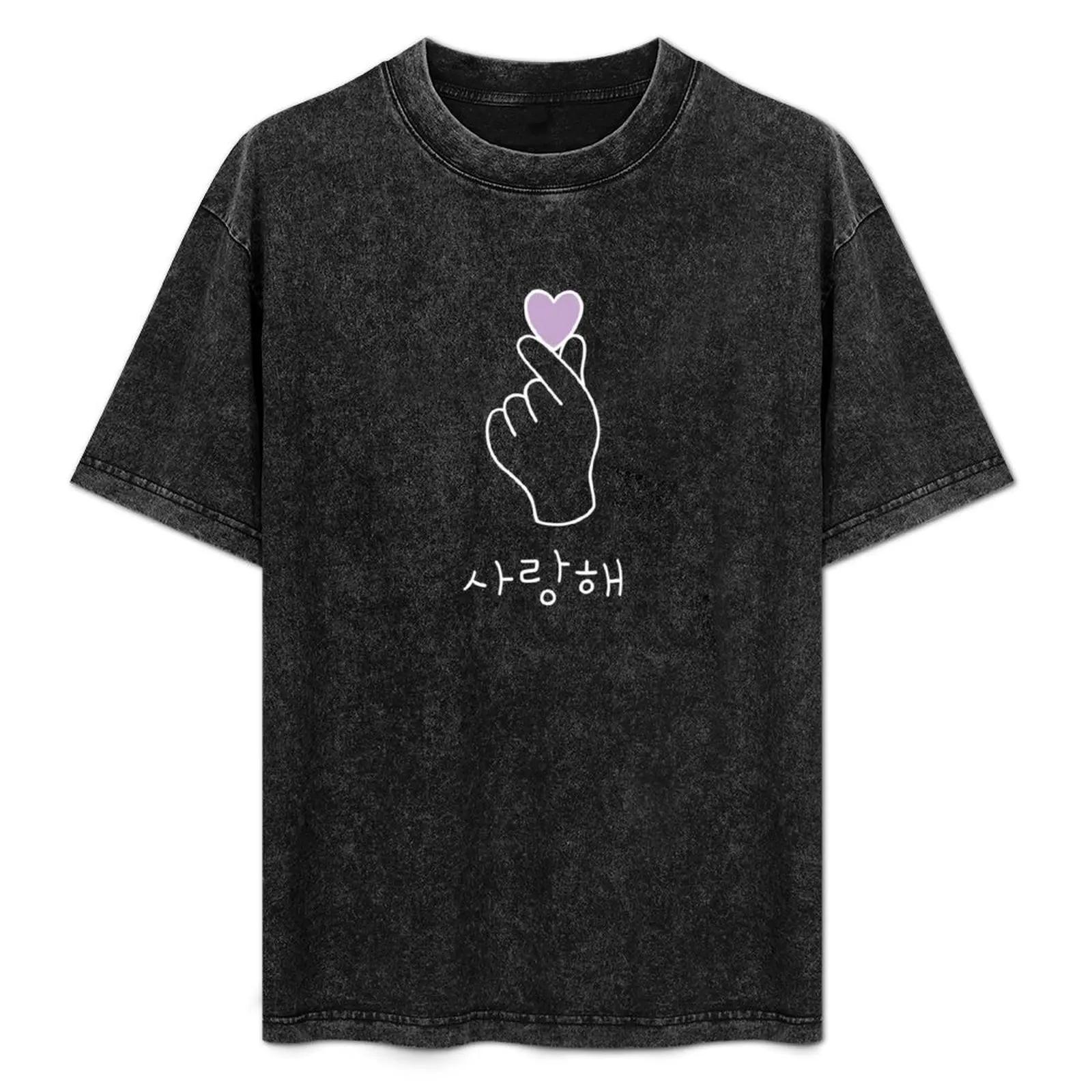 Saranghae Kdrama - Korean Heart finger - I purple you T-Shirt Soft Cotton Print T-Shirt
Saranghae Kdrama - Korean Heart finger - I purple you T-Shirt Soft Cotton Print T-Shirt