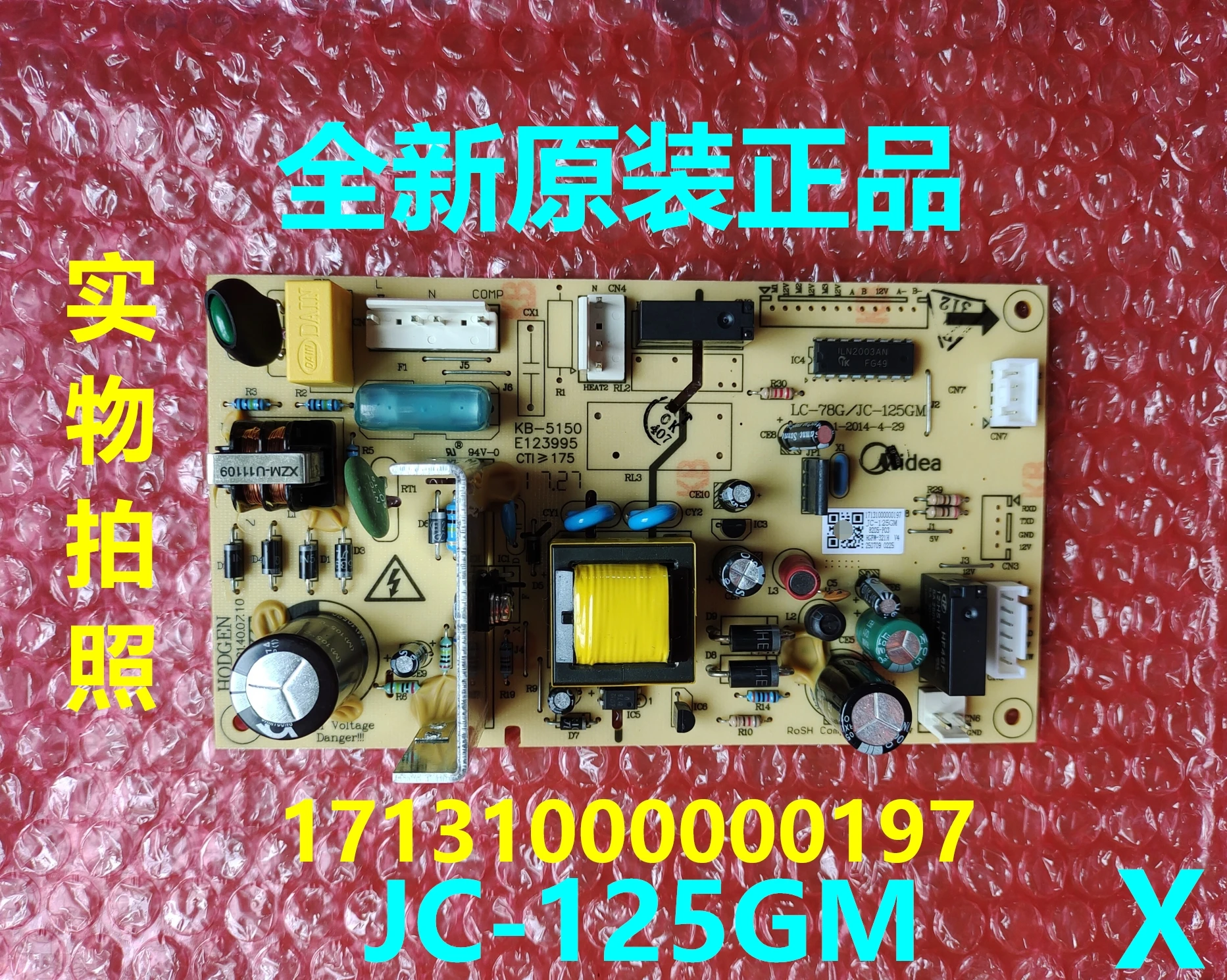 JC-125GM power supply for Midea wine cabinet main 17131000000197 computer main control
JC-125GM power supply for Midea wine cabinet main 17131000000197 computer main control