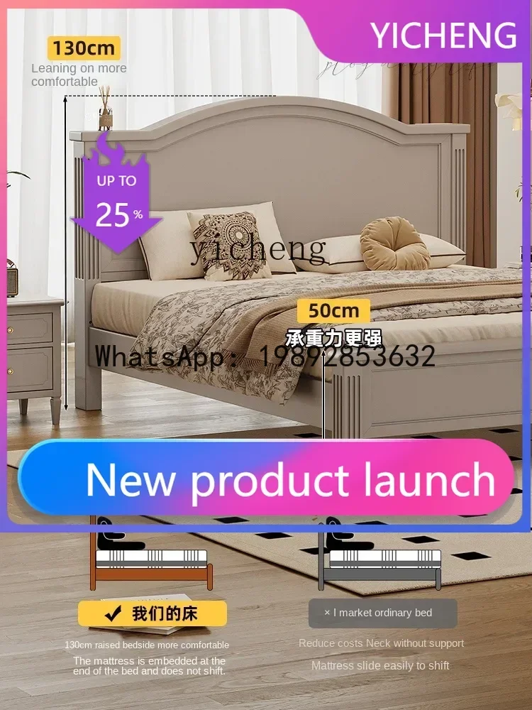 full solid wood bed Morandi gray bed modern simple retro master bedroom queen bed
full solid wood bed Morandi gray bed modern simple retro master bedroom queen bed