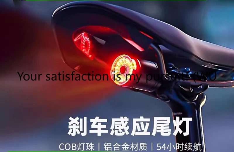 Bicycle tail light intelligent induction brake light riding equipment 
Bicycle tail light intelligent induction brake light riding equipment