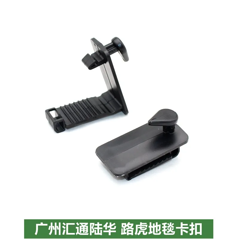 1pc for Jaguar Range Rover Executive Sport Evoque Discovery 4/5 Foot Mat Carpet Buckle Clip
1pc for Jaguar Range Rover Executive Sport Evoque Discovery 4/5 Foot Mat Carpet Buckle Clip
