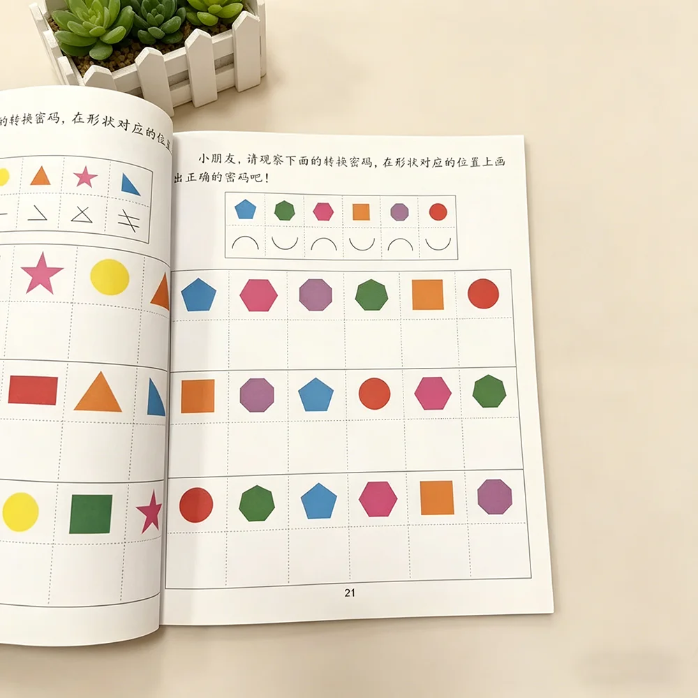 Shape Matching & Recognition Puzzle Book, Kids Focus & Visual Discrimination Training Workbook, Educational Activity Book
Shape Matching & Recognition Puzzle Book, Kids Focus & Visual Discrimination Training Workbook, Educational Activity Book