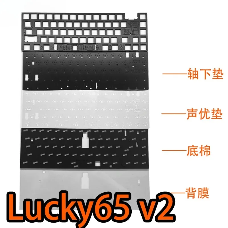 Lucky65V2 Keyboard Foam Special Sound Pack PORON Bottom Cotton IXPE Shaft Underpad PET Voice Pad Mechanical Keyboard Accessories
Lucky65V2 Keyboard Foam Special Sound Pack PORON Bottom Cotton IXPE Shaft Underpad PET Voice Pad Mechanical Keyboard Accessories