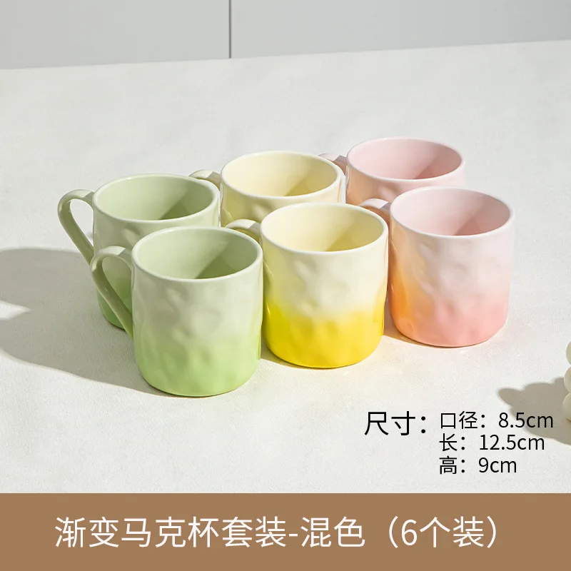 High Aesthetic Gradient Mug Women's Water Cup , Home Design Sense Ceramic Cup Couple's Breakfast Cup Milk Coffee Cup
High Aesthetic Gradient Mug Women's Water Cup , Home Design Sense Ceramic Cup Couple's Breakfast Cup Milk Coffee Cup