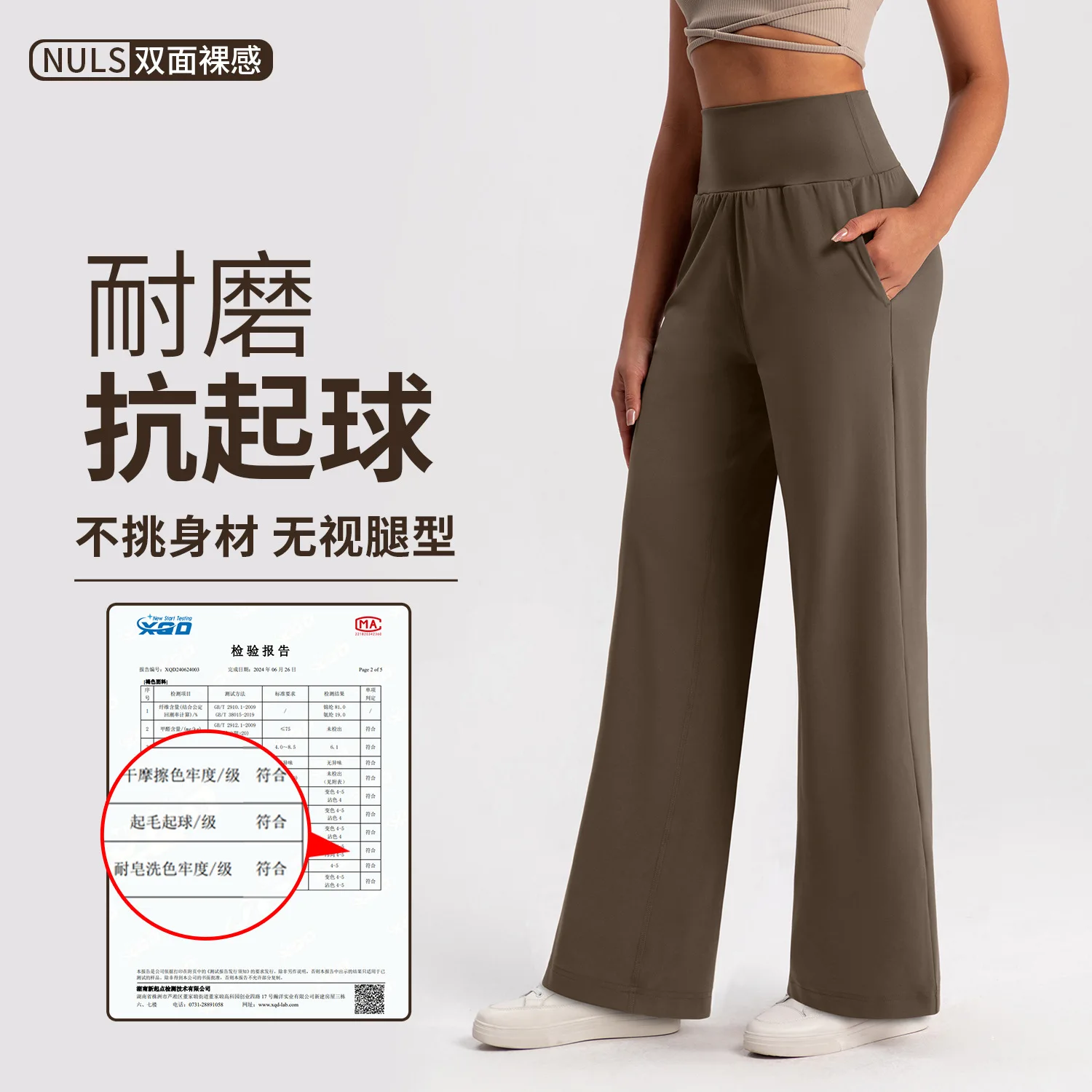 Sportswear woman gym Wide Leg Pants Women's Loose and Thin High Waist Straight Pants Sports Running Fitness Yoga Pants Women
Sportswear woman gym Wide Leg Pants Women's Loose and Thin High Waist Straight Pants Sports Running Fitness Yoga Pants Women