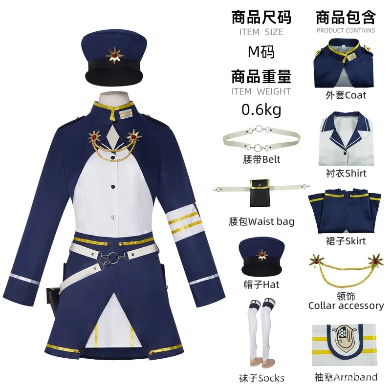 86 Eighty Six Vladilena Milizé Cosplay Costume Full Set Anime Uniform Halloween Carnival Outfit Exquisite workmanship ,[6jh
86 Eighty Six Vladilena Milizé Cosplay Costume Full Set Anime Uniform Halloween Carnival Outfit Exquisite workmanship ,[6jh