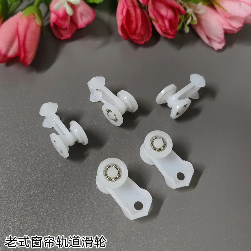 High Quality 50 Pieces Curtain Track Pulley For Curtain Track Wheels For Double Curtain Rails Runners
High Quality 50 Pieces Curtain Track Pulley For Curtain Track Wheels For Double Curtain Rails Runners