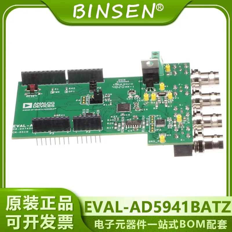 Spot EVAL-AD5941BATZ AD5941 Battery Monitor Power Management Evaluation Board Kit
Spot EVAL-AD5941BATZ AD5941 Battery Monitor Power Management Evaluation Board Kit