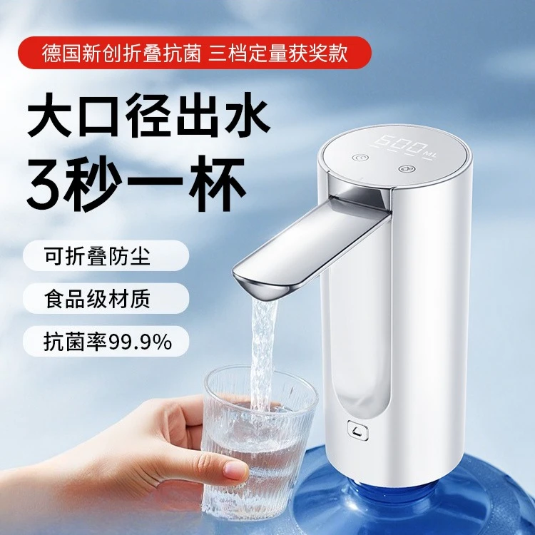 Ковшовый водяной насос, электрический диспенсер для воды, автоматическое устройство под давлением воды, всасывающий насос для домашнего использования 
Ковшовый водяной насос, электрический диспенсер для воды, автоматическое устройство под давлением воды, всасывающий насос для домашнего использования