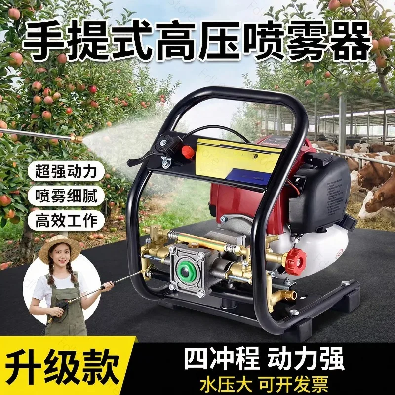 Integrated 139F 140F(GX35) High Pressure Engine Sprayer/Four Stroke Garden Agriculture Agricultural Power Tools 38CC
Integrated 139F 140F(GX35) High Pressure Engine Sprayer/Four Stroke Garden Agriculture Agricultural Power Tools 38CC