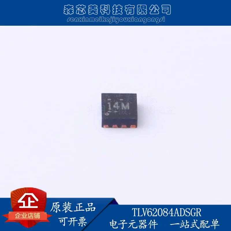 20 шт. Оригинальный Новый TLV62084ADSGR WSON-8 трафаретная печать 14 м понижающий преобразователь TLV62084
20 шт. Оригинальный Новый TLV62084ADSGR WSON-8 трафаретная печать 14 м понижающий преобразователь TLV62084