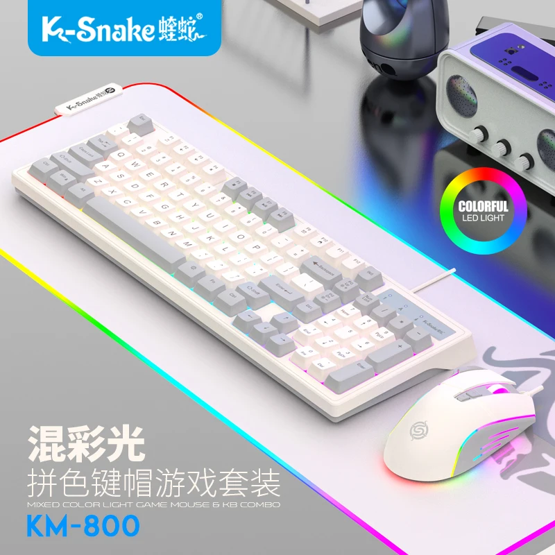 K-Snake K8 Wired Keyboard Mouse Combo, Gaming Membrane Keyboard, 6 Adjustable Dpi Levels, Ideal for Office & Home
K-Snake K8 Wired Keyboard Mouse Combo, Gaming Membrane Keyboard, 6 Adjustable Dpi Levels, Ideal for Office & Home