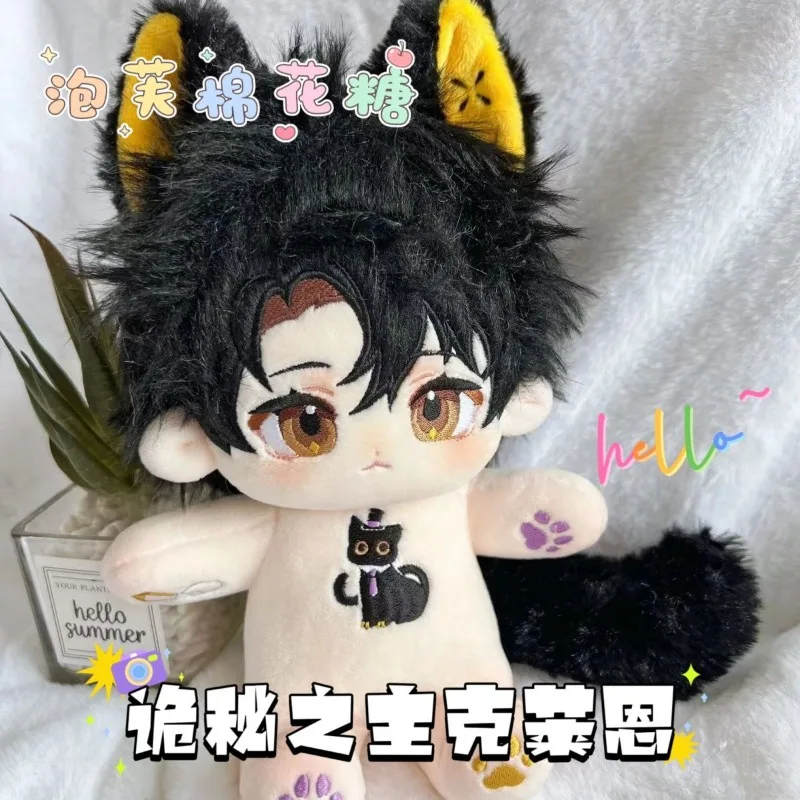 20cm Anime Game Lord of Mysteries Klein Moretti Kawaii Cosplay Cotton Doll Body With Skeleton Soft Plushie Toy Figures Fans Gift
20cm Anime Game Lord of Mysteries Klein Moretti Kawaii Cosplay Cotton Doll Body With Skeleton Soft Plushie Toy Figures Fans Gift