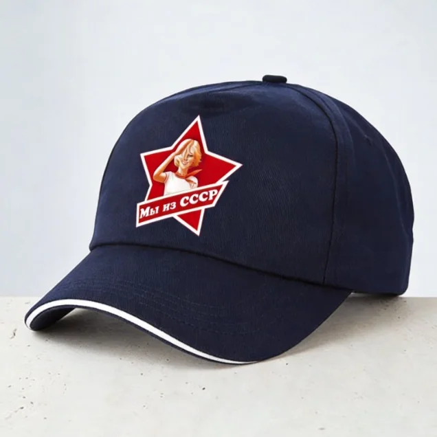 We Are From the USSR Baseball Cap Unisex adjustable snapback hat Summer men visor hip hop hats gorras
We Are From the USSR Baseball Cap Unisex adjustable snapback hat Summer men visor hip hop hats gorras