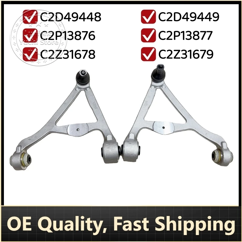 P/N: C2Z31678 C2Z31679 C2P13877 C2P13876 - Rear Lower Suspension Control Arms for Jaguar S-TYPE II, XF, XJ, XK II Convertible
P/N: C2Z31678 C2Z31679 C2P13877 C2P13876 - Rear Lower Suspension Control Arms for Jaguar S-TYPE II, XF, XJ, XK II Convertible