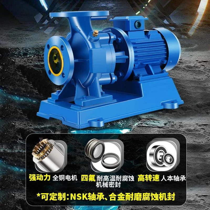 high temperature resistant hot and cold water industrial circulation pump self-priming booster pump large flow 380V
high temperature resistant hot and cold water industrial circulation pump self-priming booster pump large flow 380V