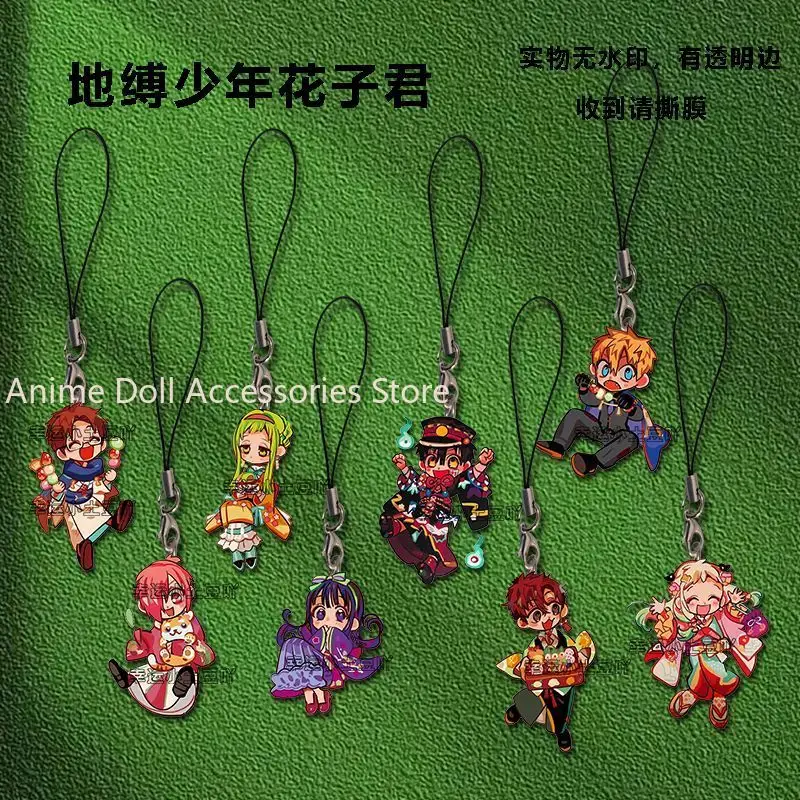 Anime Toilet-bound Hanako-kun Yashiro Nene Minamoto Kou Acrylic Phone Lanyards Phone Charm Decoration Backpack Accessories
Anime Toilet-bound Hanako-kun Yashiro Nene Minamoto Kou Acrylic Phone Lanyards Phone Charm Decoration Backpack Accessories