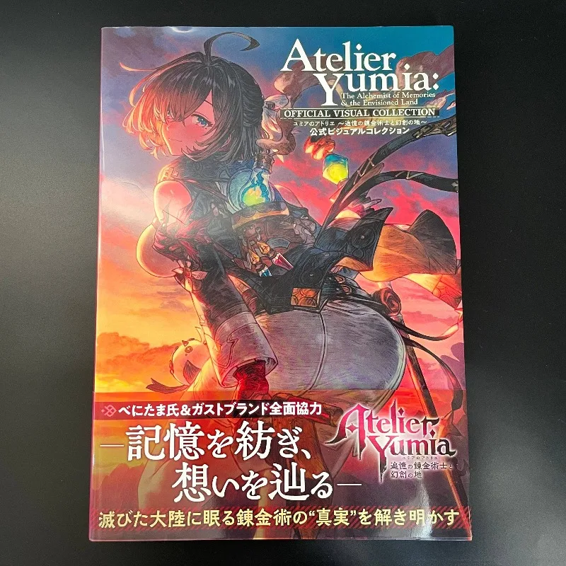 Game Atelier Yumia Official Visual Art Book Atelier Yumia: The Alchemist of Memories & The Envisioned Artwork Setting Collection
Game Atelier Yumia Official Visual Art Book Atelier Yumia: The Alchemist of Memories & The Envisioned Artwork Setting Collection