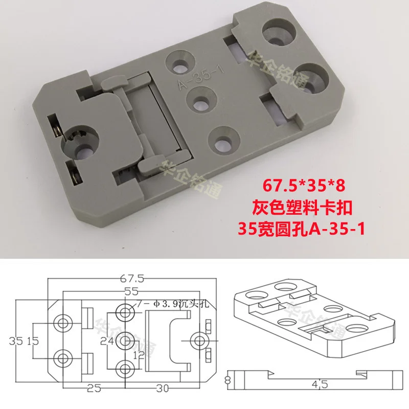 Standard DIN35mm Guide Rail Buckle Installation Bracket Seat Reinforced Plastic Buckle RB-231/232/233 Black
Standard DIN35mm Guide Rail Buckle Installation Bracket Seat Reinforced Plastic Buckle RB-231/232/233 Black