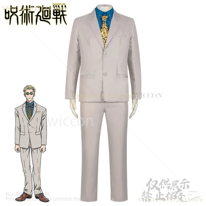 Men's Suit Shirt Pants Coat Uniform Tie For Anime Jujutsuo Nanami Kento Cosplay Costume Halloween Christmas Party Cos
Men's Suit Shirt Pants Coat Uniform Tie For Anime Jujutsuo Nanami Kento Cosplay Costume Halloween Christmas Party Cos