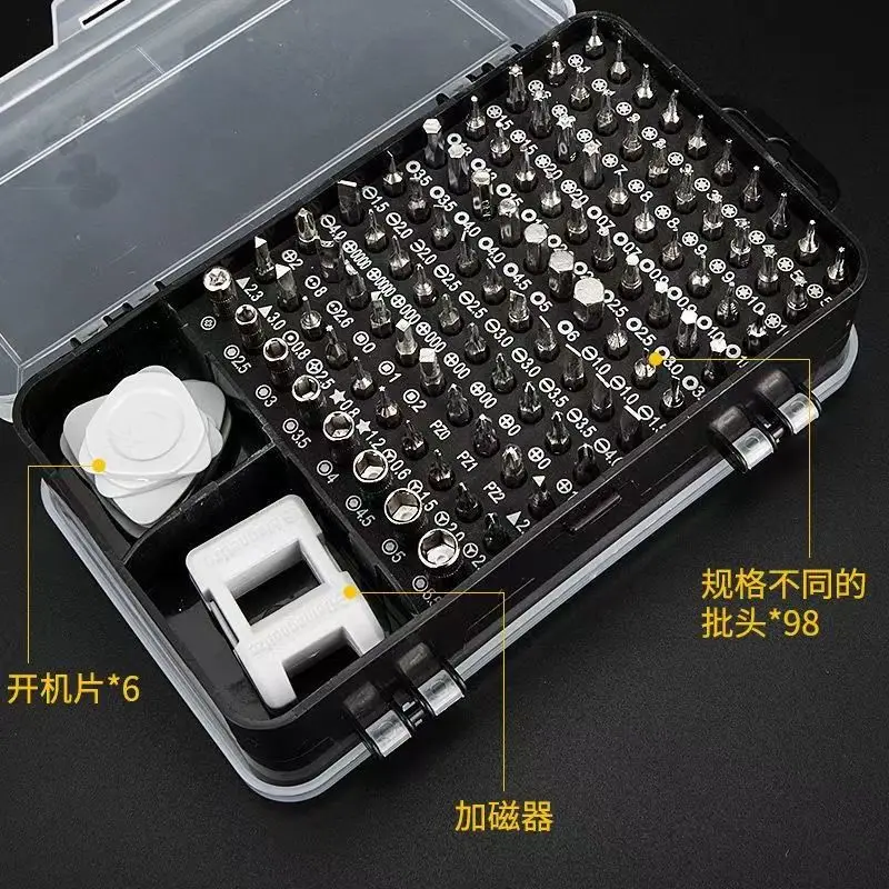 115 in One Upgraded High Hardness Multifunctional Disassembly Tools Set Irregular Screwdriver Set Strong Magnetic
115 in One Upgraded High Hardness Multifunctional Disassembly Tools Set Irregular Screwdriver Set Strong Magnetic