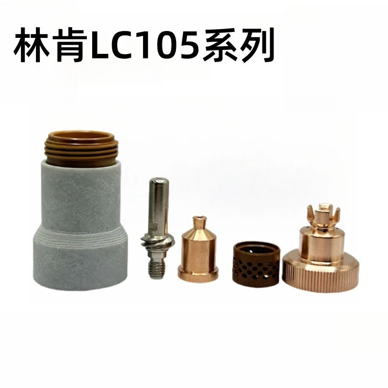 Lincoln LC105 Plasma Consumables Electrode Nozzle Shield Cap Swirl Ring Retaining Cap For CNC Plasma Cutter
Lincoln LC105 Plasma Consumables Electrode Nozzle Shield Cap Swirl Ring Retaining Cap For CNC Plasma Cutter