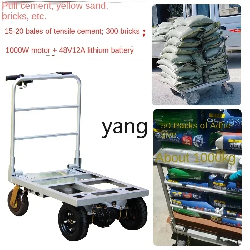 LMM special electric trolley for pulling yellow sand cement, the truck can be folded into the elevator to carry the artifact
LMM special electric trolley for pulling yellow sand cement, the truck can be folded into the elevator to carry the artifact