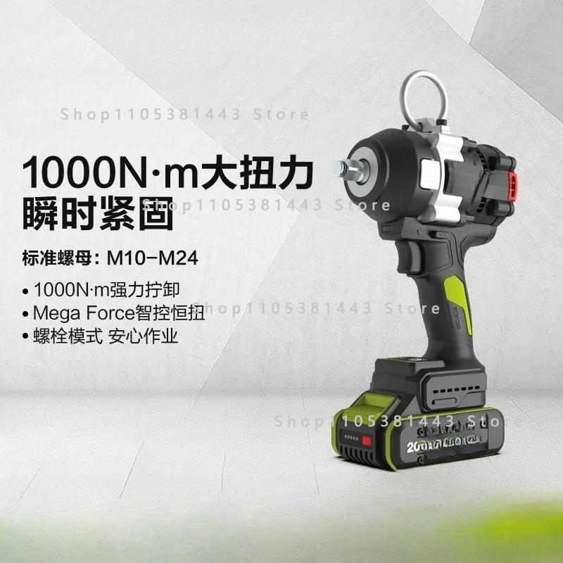 1000 Electric Wrench WU271 Lithium Electric Wind Cannon Impact Wrench
1000 Electric Wrench WU271 Lithium Electric Wind Cannon Impact Wrench