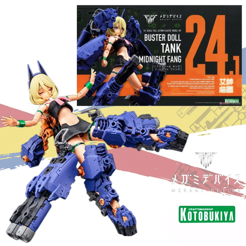 Kotobukiya original MEGAMI DEVICE BUSTER DOLL TANK MIDNIGHT FANG movable figure assembly model set ornaments collection gift
Kotobukiya original MEGAMI DEVICE BUSTER DOLL TANK MIDNIGHT FANG movable figure assembly model set ornaments collection gift