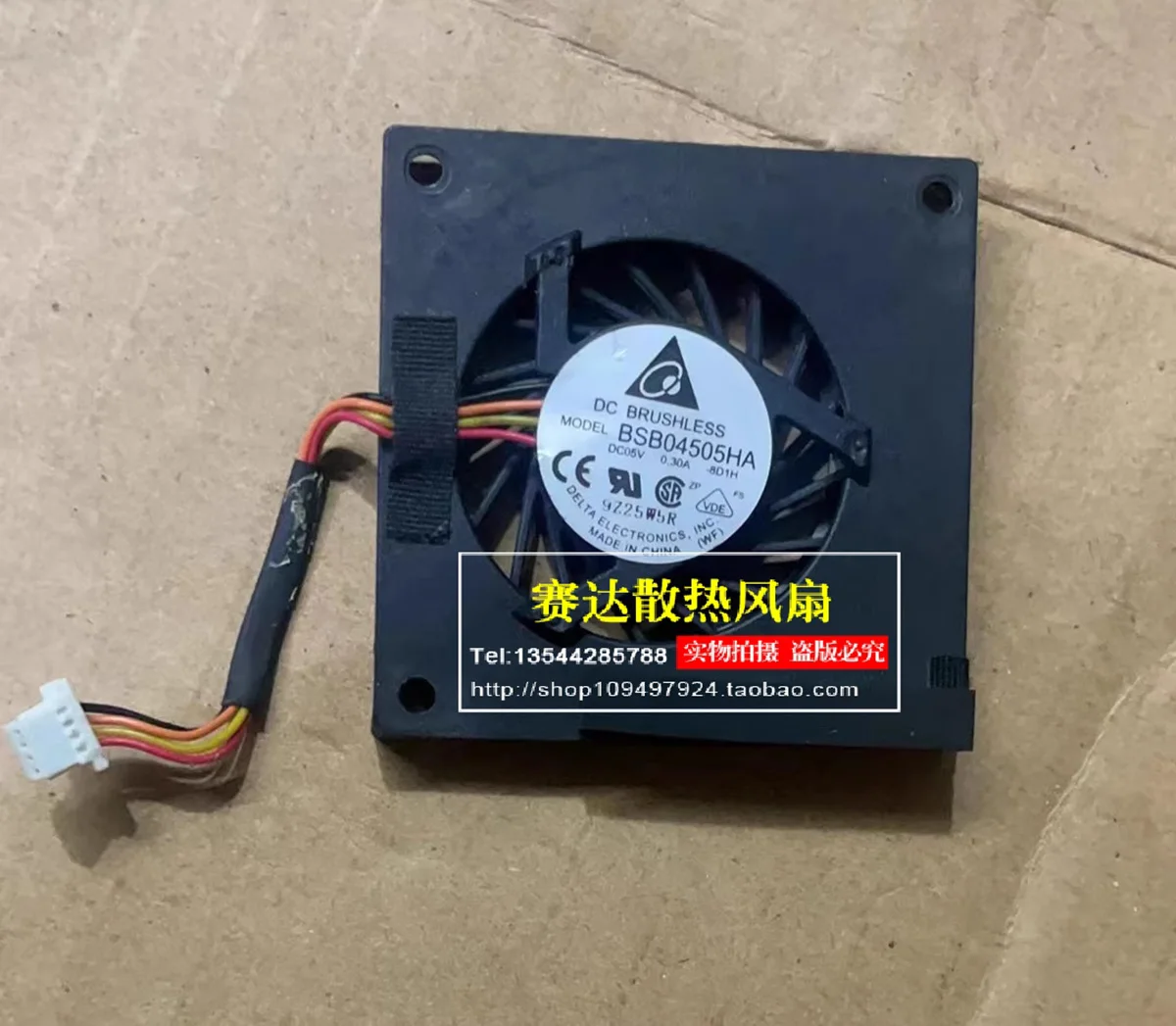 Delta BSB04505HA 5V 0.3A ultra-thin silent laptop router modified with heat dissipation turbofan
Delta BSB04505HA 5V 0.3A ultra-thin silent laptop router modified with heat dissipation turbofan