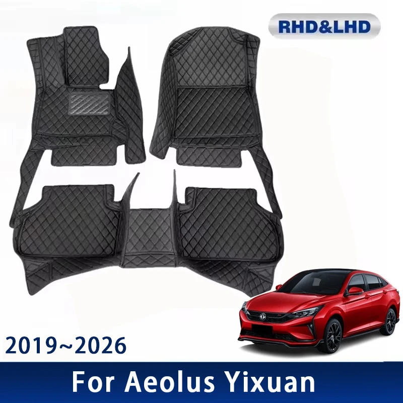 Car Floor Mats For Aeolus Yixuan Shine Fengshen D53 2019~2026 Waterproof Custom Auto Foot Pads Carpet Interior Accessories 2025
Car Floor Mats For Aeolus Yixuan Shine Fengshen D53 2019~2026 Waterproof Custom Auto Foot Pads Carpet Interior Accessories 2025