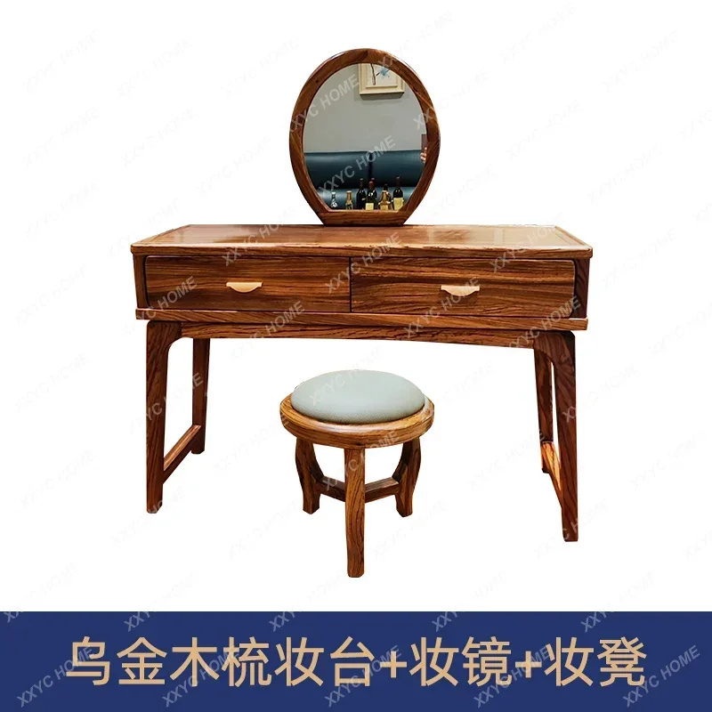 LJYebony dresser full solid wood simple bedroom makeup mirror
LJYebony dresser full solid wood simple bedroom makeup mirror