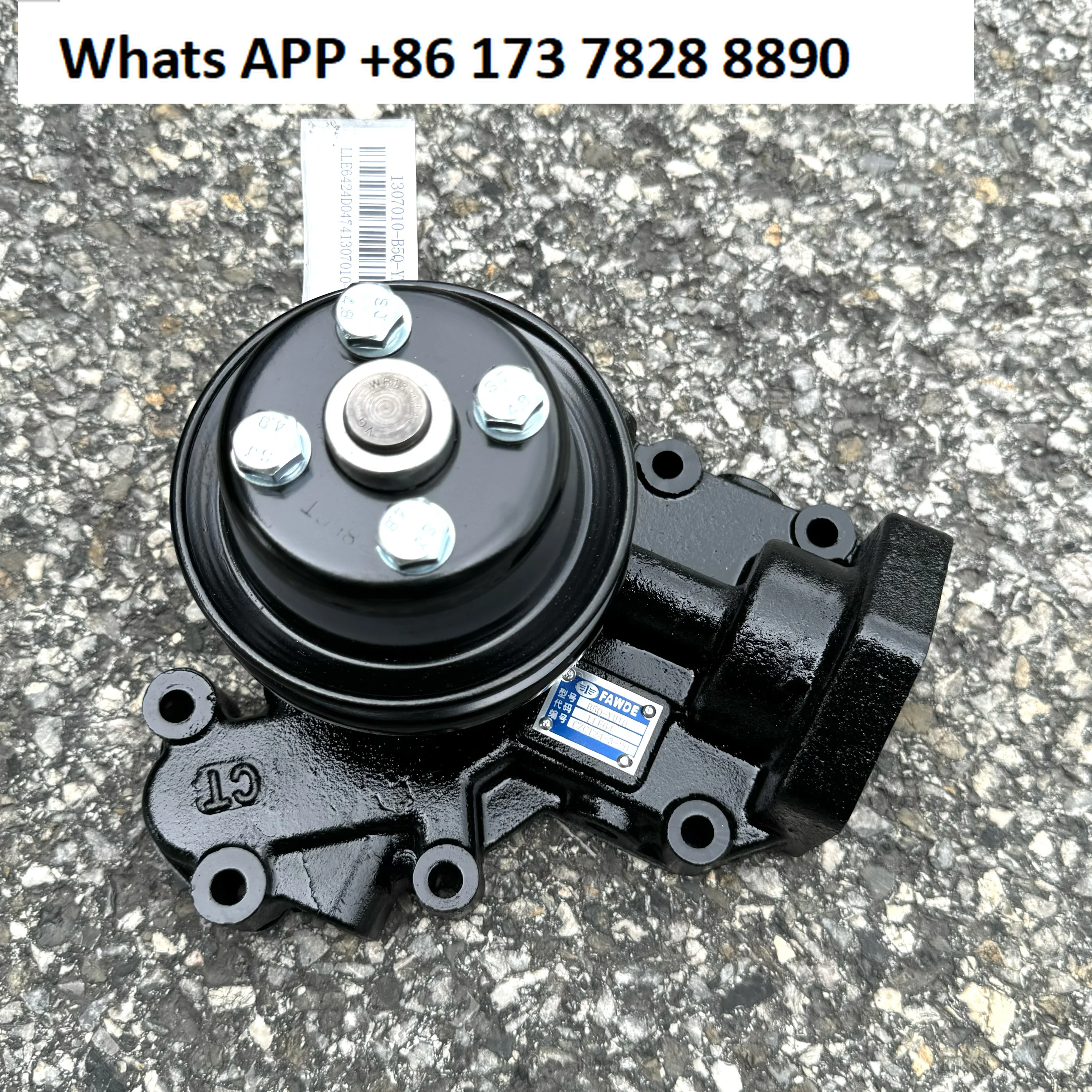 Suitable for FAW Xichai 4DW91-50GBG3U with air compressor water pump assembly 1307010-B5Q-YM10
Suitable for FAW Xichai 4DW91-50GBG3U with air compressor water pump assembly 1307010-B5Q-YM10