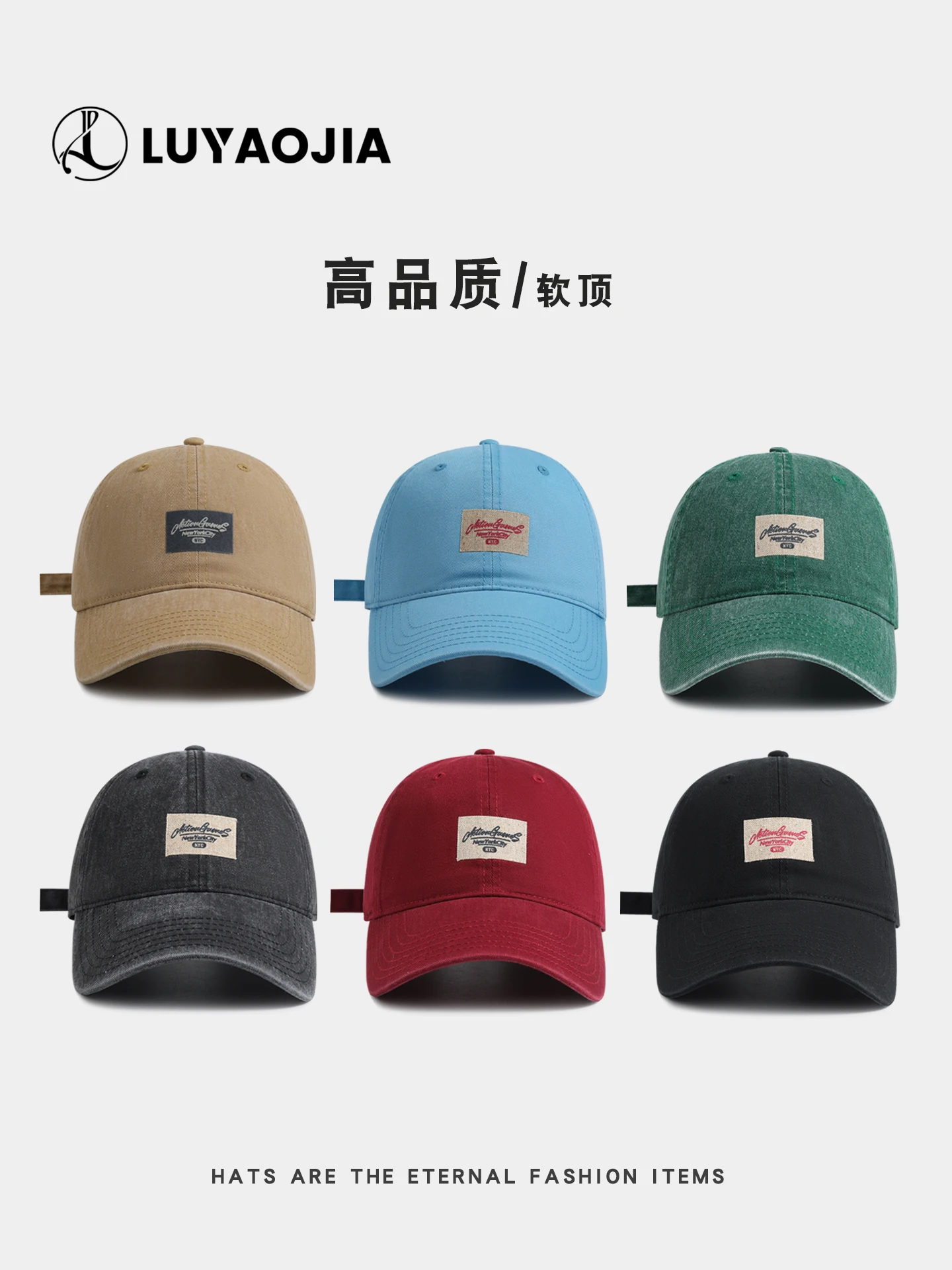 New Patch Letter Soft Top Baseball Hat Men's and Women's High Quality Trendy Brand Couple Versatile Wide Brim Cap
New Patch Letter Soft Top Baseball Hat Men's and Women's High Quality Trendy Brand Couple Versatile Wide Brim Cap
