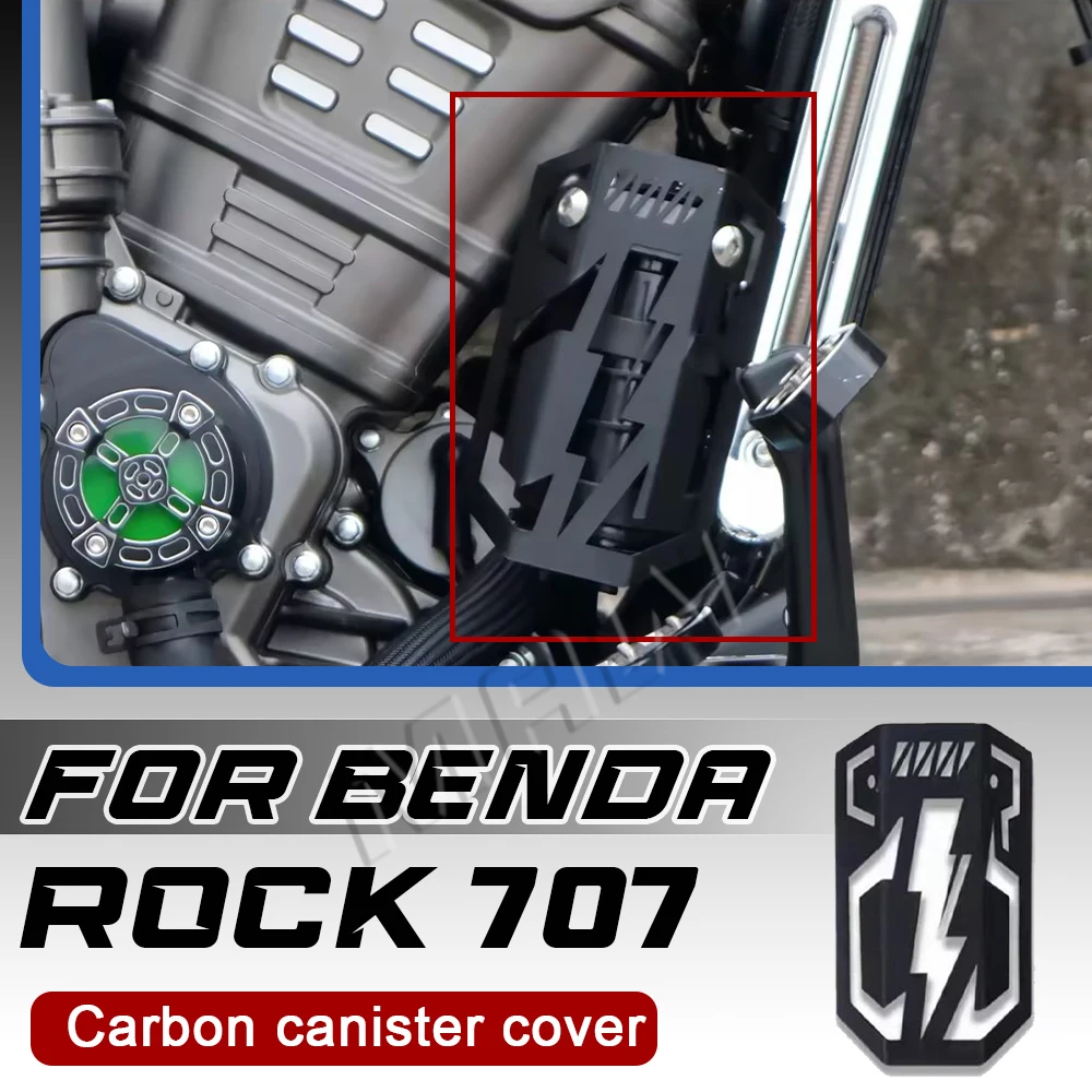For BENDA ROCK 707 modified carbon canister cover for ROCK707 707ROCK
For BENDA ROCK 707 modified carbon canister cover for ROCK707 707ROCK