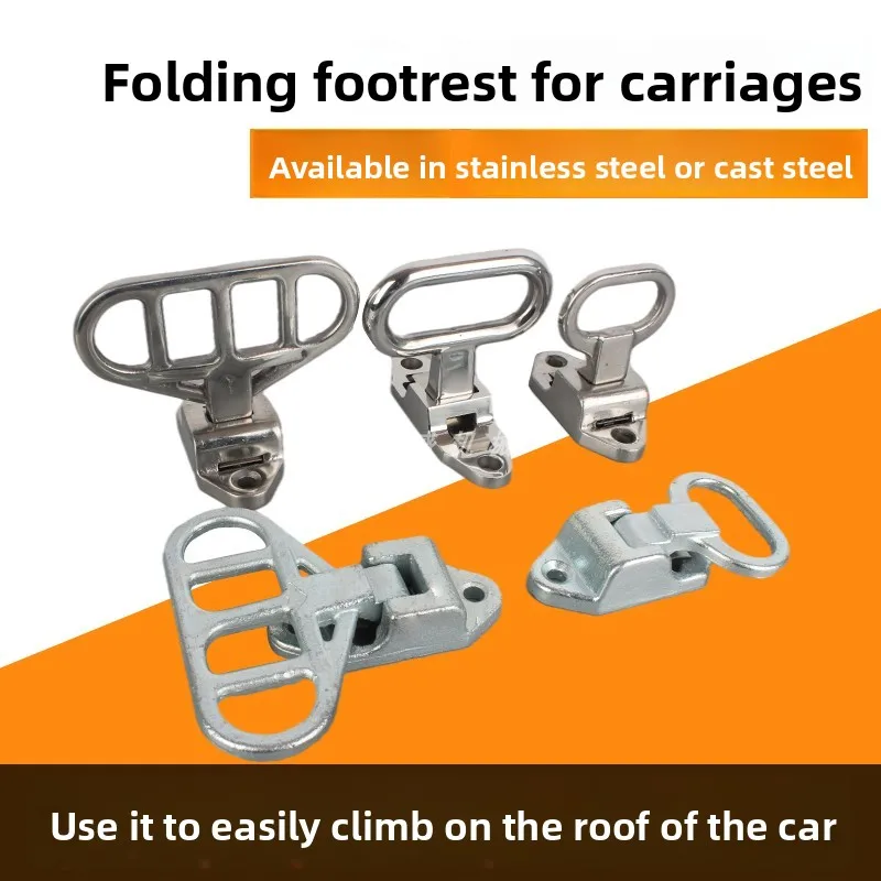 Cast steel folding climbing pedals/container climbing pedals/climbing pedals/climbing ladder pedals
Cast steel folding climbing pedals/container climbing pedals/climbing pedals/climbing ladder pedals