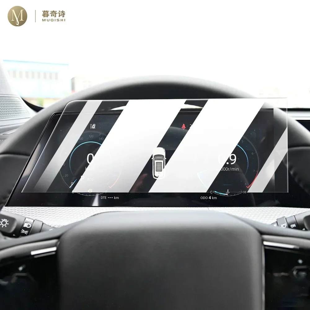MUQSHI Car tempering glass Interior Center console screen saver film Anti scratch LCD screen For Changan CS75 PLUS 2023-2024
MUQSHI Car tempering glass Interior Center console screen saver film Anti scratch LCD screen For Changan CS75 PLUS 2023-2024