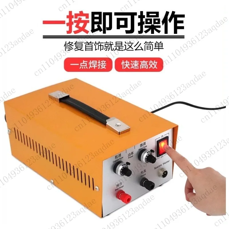 Mini Spot Welder Machine 30A 110v 220v for DIY Jewelry Repair Gold Silver Welding Small and Easy Operation 1pc
Mini Spot Welder Machine 30A 110v 220v for DIY Jewelry Repair Gold Silver Welding Small and Easy Operation 1pc