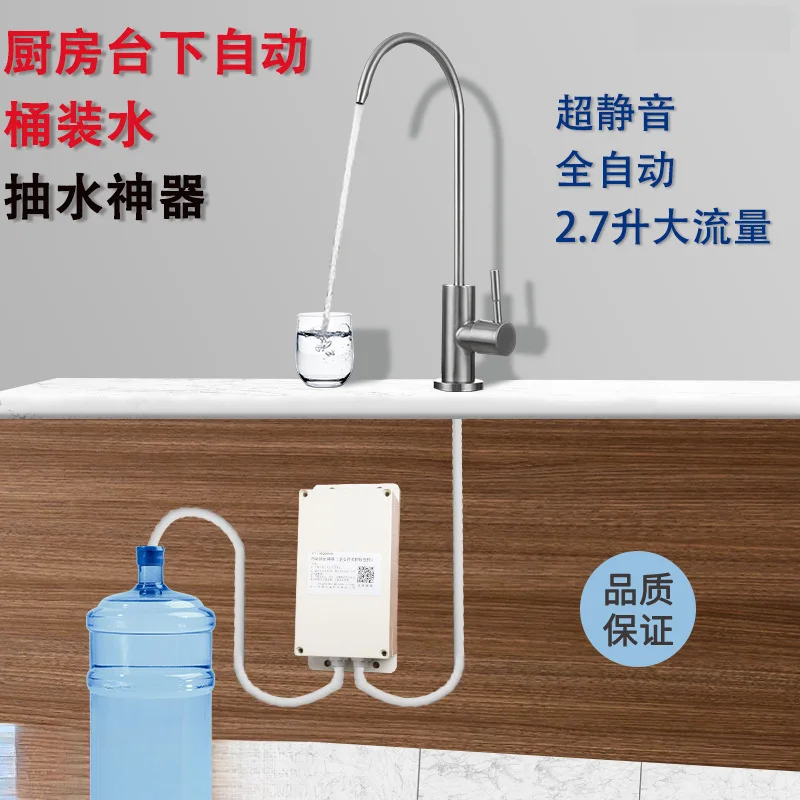Suitable for Undercounter bottled water pump Electric water pump Kitchen sink Faucet Filling water Absorber Fully automatic
Suitable for Undercounter bottled water pump Electric water pump Kitchen sink Faucet Filling water Absorber Fully automatic