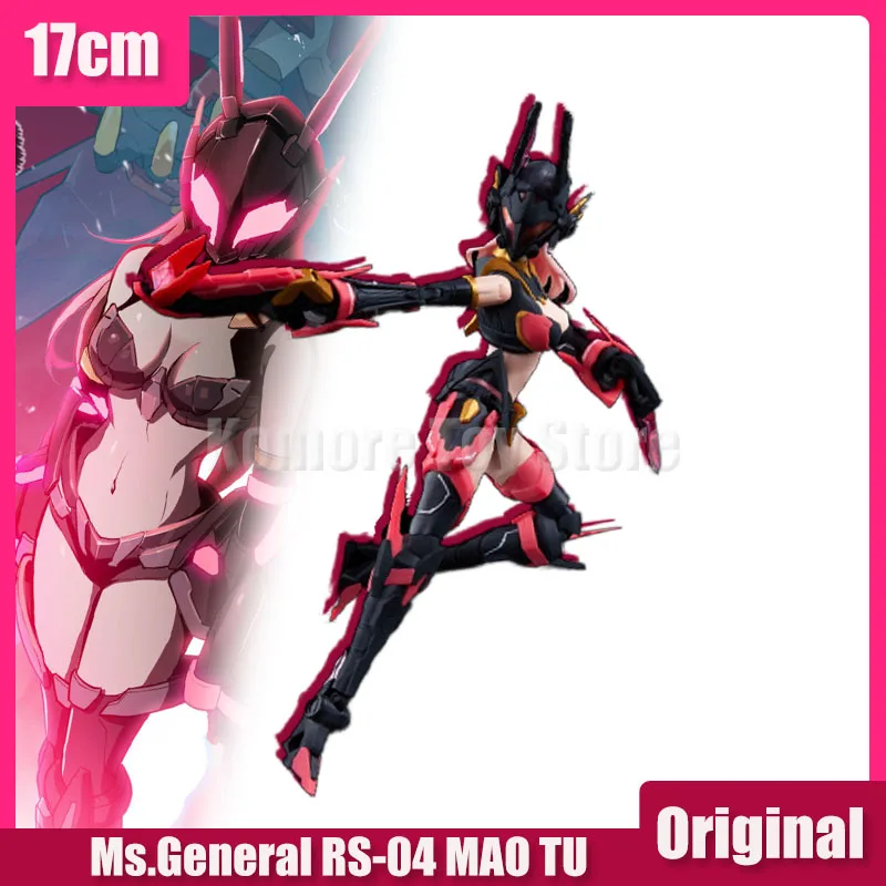 Фигурка Ms Generrl из аниме «Тень», фигурка Мао-кролика, статуя гиноида, коллекционная Сборная модель, кукла, подарок, оригинал
Фигурка Ms Generrl из аниме «Тень», фигурка Мао-кролика, статуя гиноида, коллекционная Сборная модель, кукла, подарок, оригинал